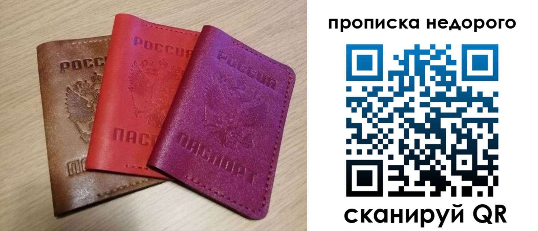 временная регистрация купить в Нижних Сергах