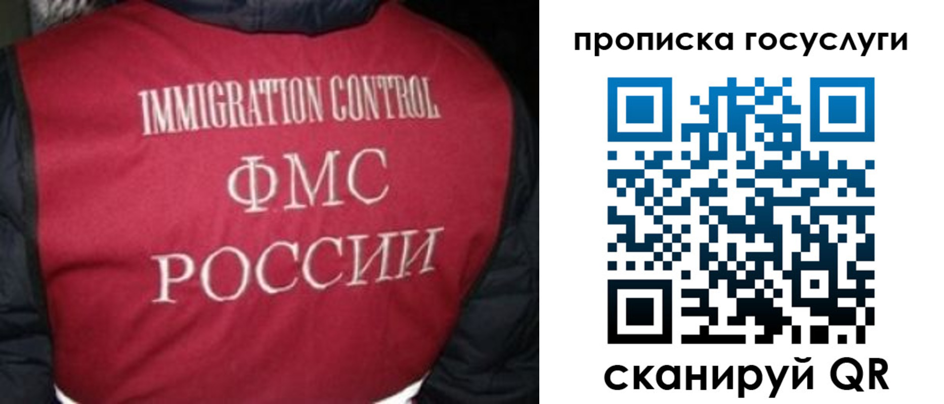 прописка ребенка в Нижних Сергах